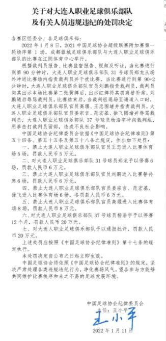 米体：国米计划明夏免签&冬窗不会签塔雷米 除非桑切斯或阿瑙离队据《米兰体育报》报道，国米计划明夏免签塔雷米，不会冬窗采取行动，除非桑切斯或阿瑙托维奇离队。